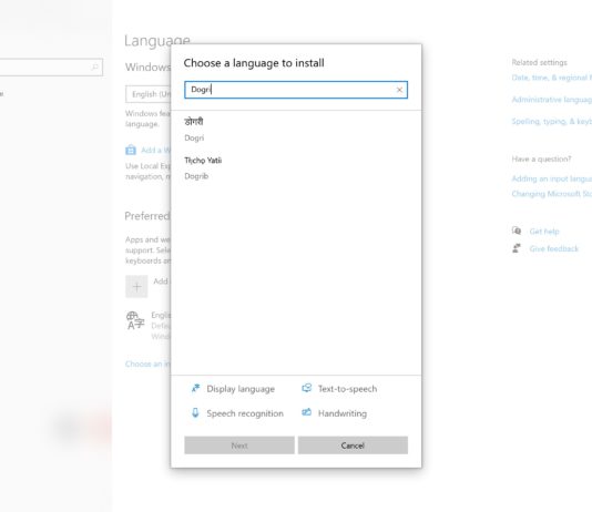 साइबर-एरा च डोगरी : चनौतियां ते अवसर (मौके) Microsoft Dogri Support